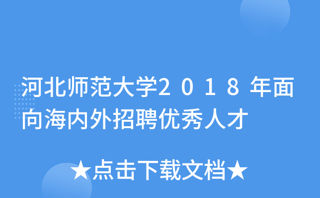 ӱW(xu)2018򺣃(ni)Ƹ(yu)˲