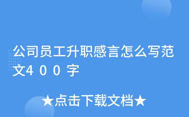 ˾Tô(xi)400