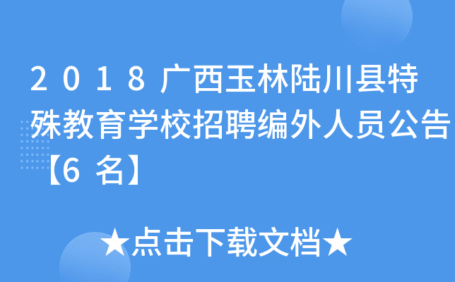 2018VꑴhWУƸˆT桾6