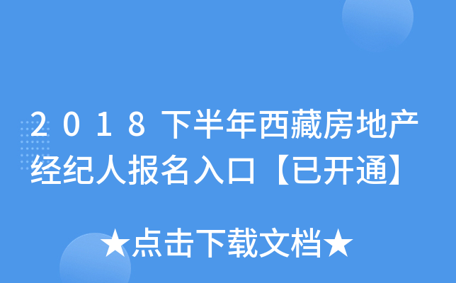 2018°طخa(chn)(jng)oˈڡ_ͨ