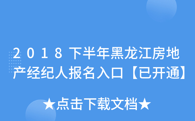 2018°خa(jng)oˈڡ_ͨ
