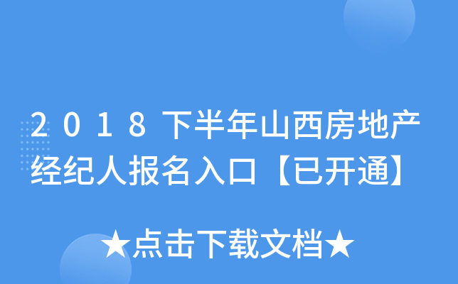 2018°ɽخa(chn)(jng)oˈڡ_ͨ