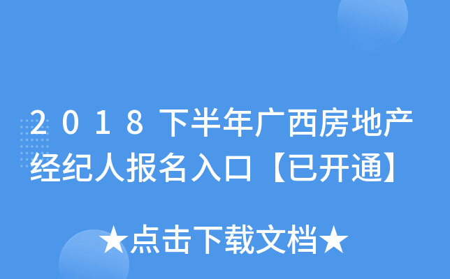 2018°Vخa(chn)(jng)o(j)ˈ(bo)ڡ_ͨ