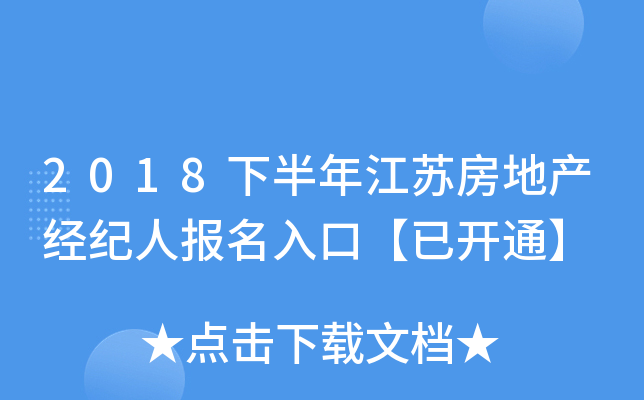 2018°꽭Kخa(chn)(jng)o(j)ˈ(bo)ڡ_ͨ