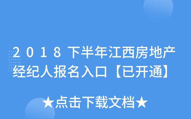 2018°꽭خa(chn)(jng)o(j)ˈ(bo)ڡ_ͨ