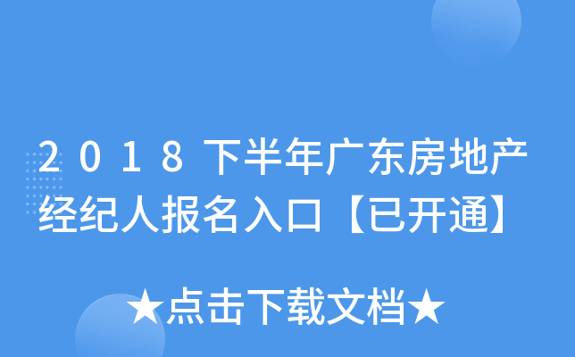 2018°V|خa(chn)(jng)oˈڡ_ͨ