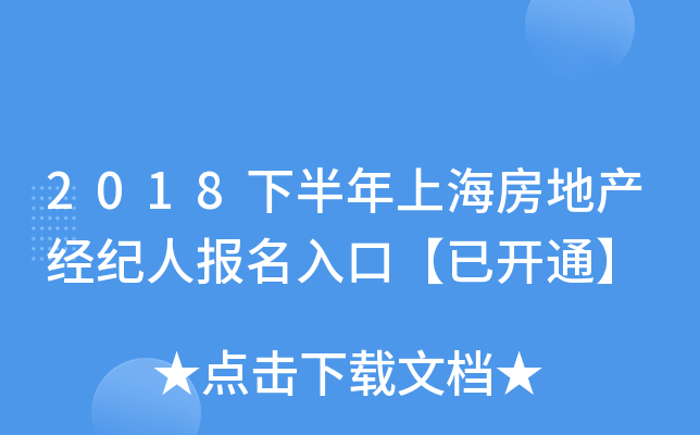 2018°Ϻخa(chn)(jng)o(j)ˈ(bo)ڡ_(ki)ͨ