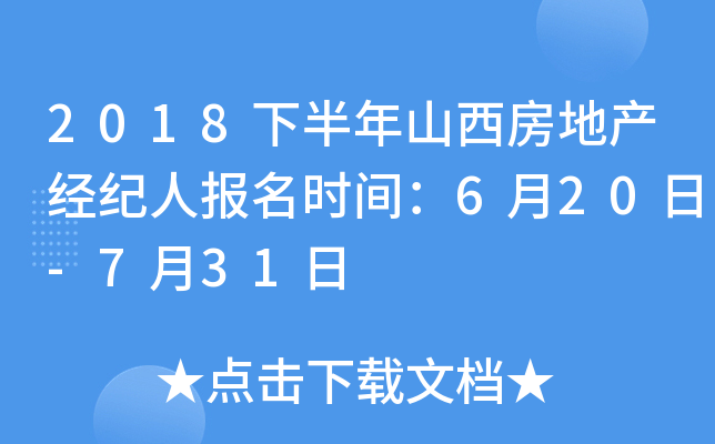 2018°ɽخa(chn)(jng)o(j)ˈ(bo)r(sh)g620-731