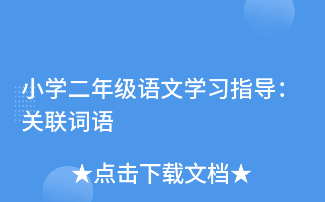 СW(xu)꼉ZČW(xu)(x)ָ(do)P(gun)(lin)~Z