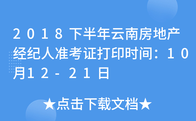 2018°Ϸخa(chn)(jng)o˜ʿCӡrg1012-21