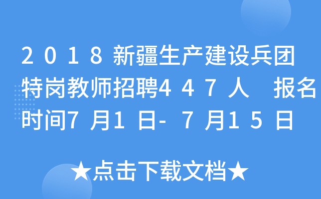 2018½aOF؍̎Ƹ447 rg71-715