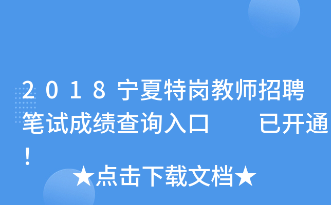 2018؍̎ƸPԇɿԃ?ni)? _ͨ