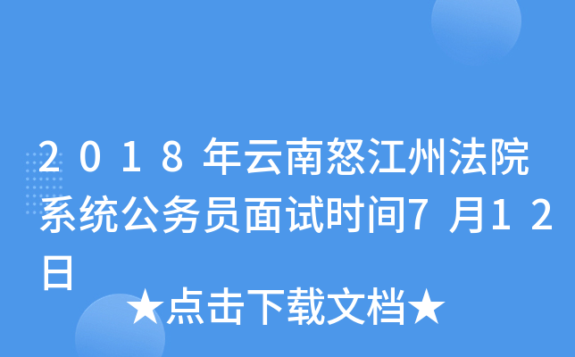 2018ŭݷԺϵy(tng)(w)Tԇrg712
