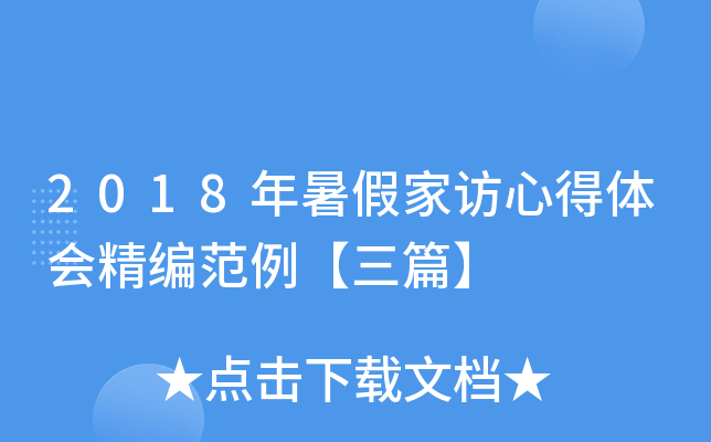 2018ټLĵw(hu)ƪ
