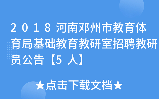 2018нwֻA(ch)ƸІT桾5ˡ