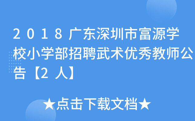 2018V|иԴWУСWƸg(yu)̎桾2ˡ