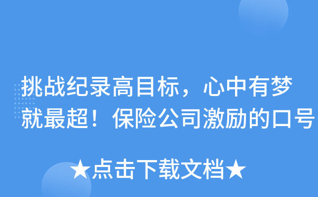 (zhn)o(j)䛸Ŀ(bio)ЉU(xin)˾(l)Ŀ̖