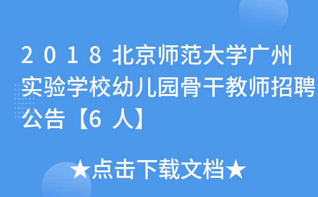 2018WV݌WУ׃@Ǹɽ̎Ƹ桾6ˡ