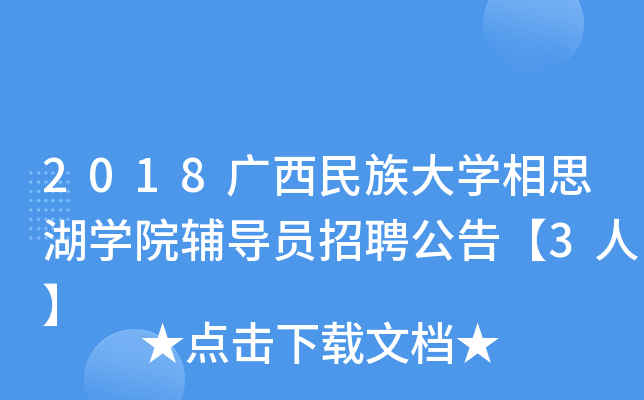 2018VW(xu)˼W(xu)Ժo(do)TƸ桾3ˡ