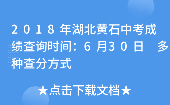 2018Sʯпɿ(j)ԃr(sh)g630 Nַʽ