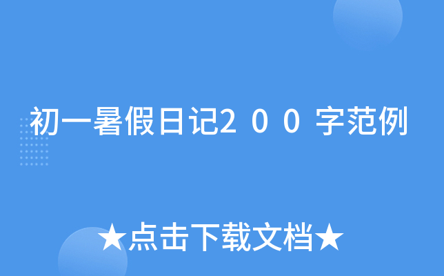 һӛ200ַ