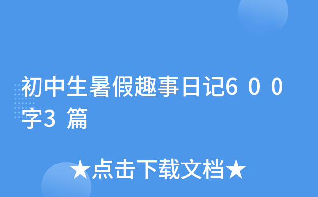 Ȥӛ6003ƪ