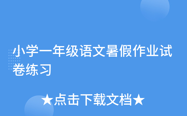 СW(xu)һ꼉ZI(y)ԇ