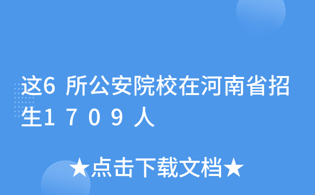 @6ԺУںʡ1709