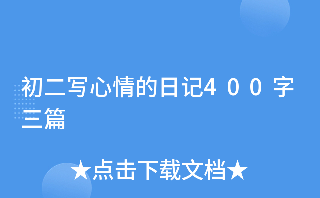 ӛ400ƪ