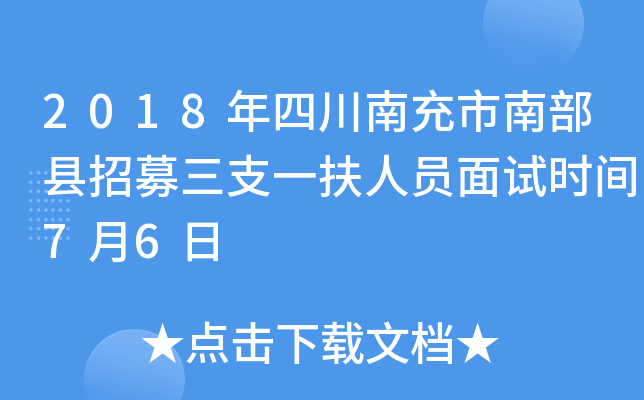 2018Ĵϳϲhļ֧һˆTԇrg76