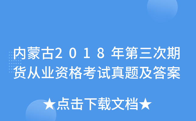 (ni)ɹ2018؛ĘI(y)Yԇ}