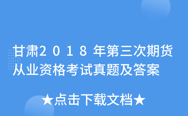 C2018؛ĘI(y)Yԇ}
