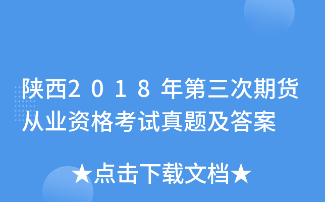 2018؛ĘI(y)Yԇ}