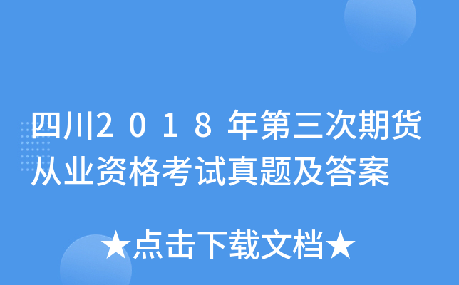 Ĵ2018؛ĘI(y)Yԇ}