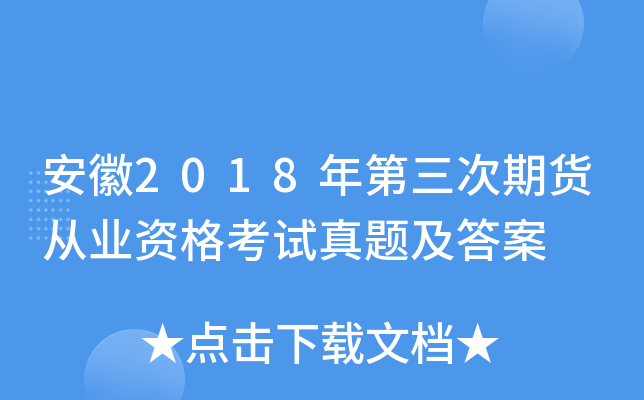 2018؛ĘI(y)Yԇ}