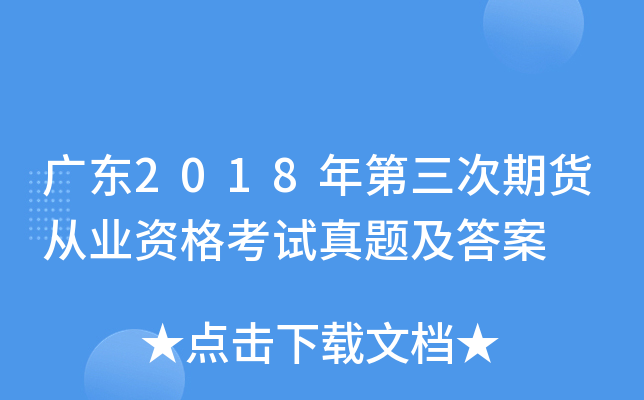 V|2018؛ĘI(y)Yԇ}