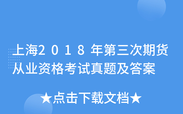 Ϻ2018؛ĘI(y)Yԇ}