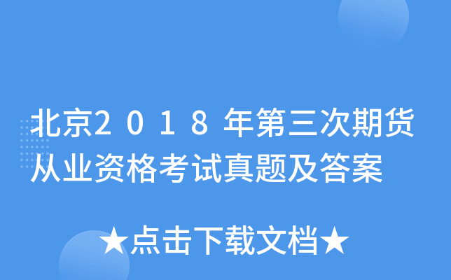 2018؛ĘI(y)Yԇ}