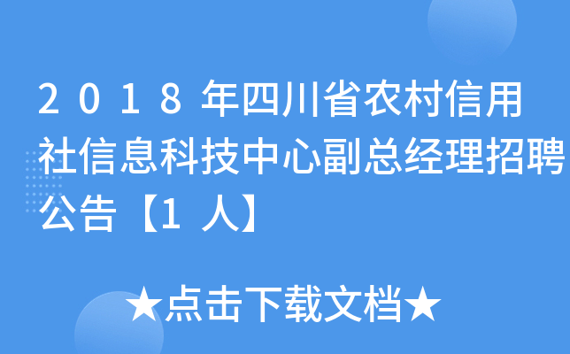 2018ĴʡrϢƼĸƸ桾1ˡ