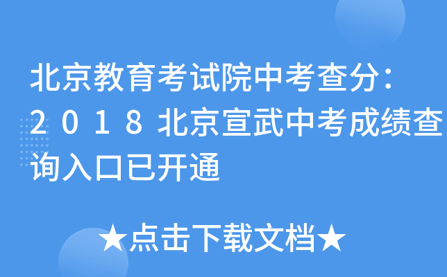 ԇԺп֣2018пɿԃ?ni)_ͨ