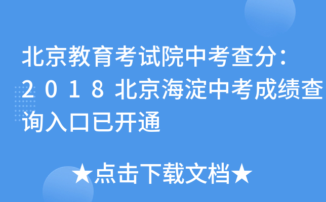 ԇԺп֣2018пɿԃ?ni)_ͨ