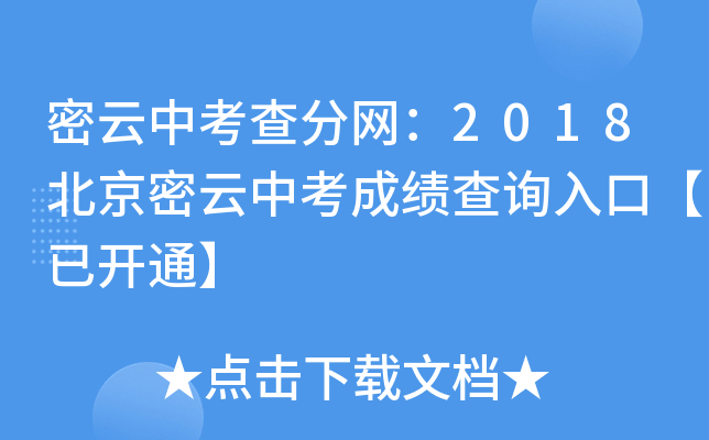 п־W(wng)2018пɿԃ?ni)ڡ_ͨ