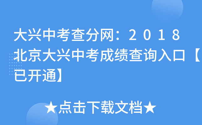 dп־W(wng)2018dпɿԃ?ni)ڡ_ͨ