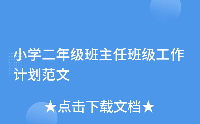 СW(xu)꼉ΰ༉Ӌ(j)
