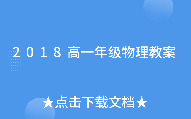 2018һ꼉̰