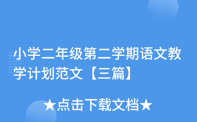 СW(xu)꼉ڶW(xu)ZĽ̌W(xu)Ӌġƪ