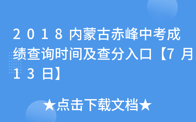 2018(ni)ɹųпɿԃrgڡ713ա