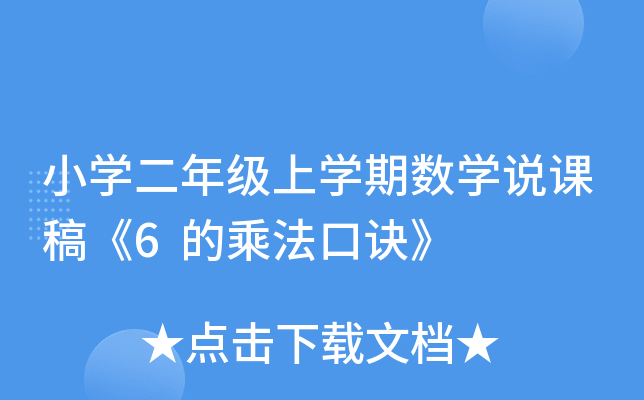 СW(xu)꼉(j)όW(xu)ڔ(sh)W(xu)f(shu)n塶6ĳ˷E