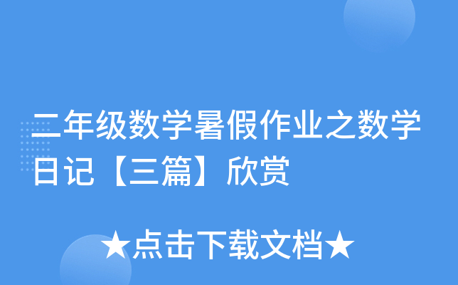 꼉(sh)W(xu)I(y)֮?dng)?sh)W(xu)ӛƪp