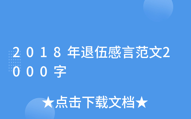 2018Է2000